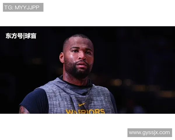 德马库斯考辛斯重返赛场能否复苏职业生涯迎来新高峰 德马库斯考辛斯重返赛场能否复苏职业生涯迎来新高峰