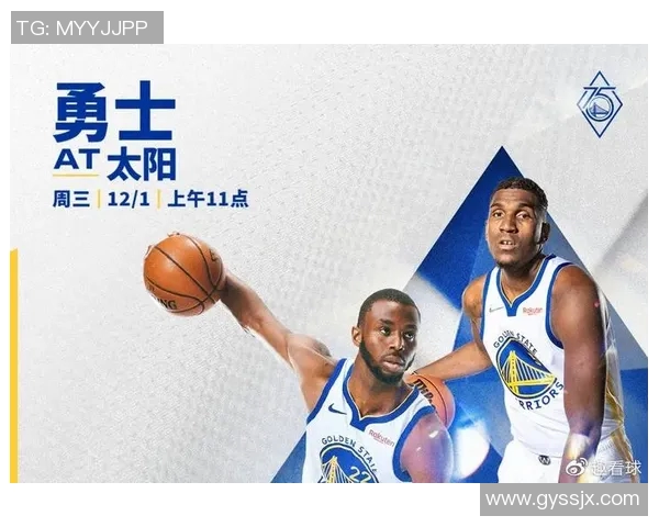 勇士今日对阵太阳精彩直播全程回顾与赛后分析