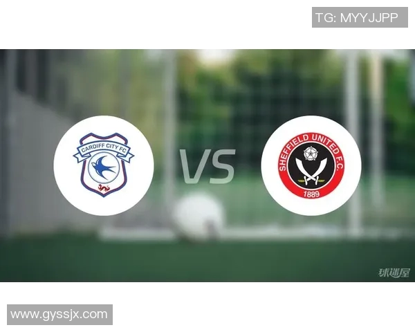 谢菲联主场迎战加的夫城争夺英冠积分榜关键胜利