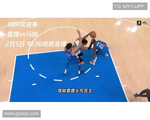 雷霆对阵太阳精彩直播视频回放及赛后分析全程观看指南