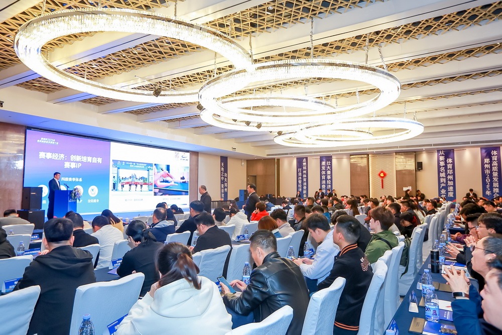 乐鱼官网“体育郑州”建设持续发力 千余项次赛事定档2025(图1)