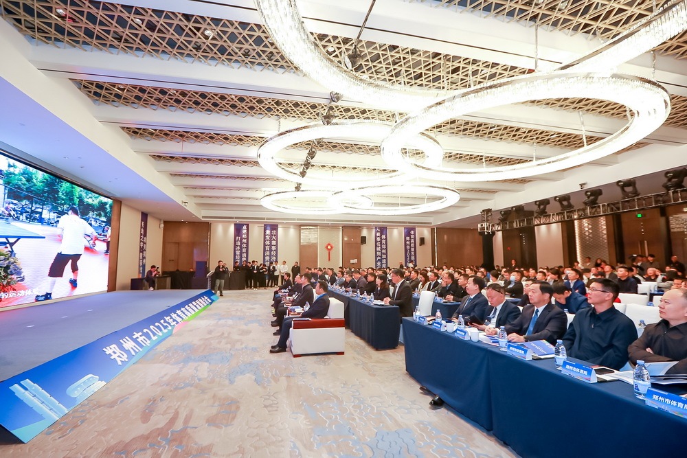 乐鱼官网“体育郑州”建设持续发力 千余项次赛事定档2025(图4)
