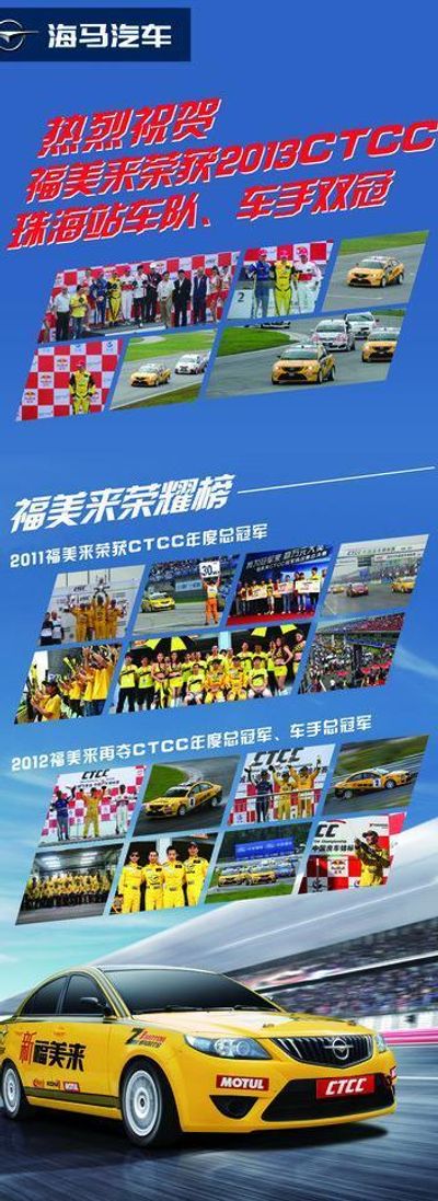 “赛事为媒以运动惠民” 厦门思明全年打造三大全民健身赛事活动乐鱼app